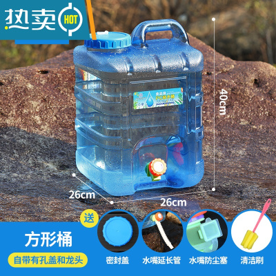 敬平旅行水箱户外储水桶带水龙头汽车载自驾游便携式手提蓄水箱存水桶 加厚20L方桶+4件套