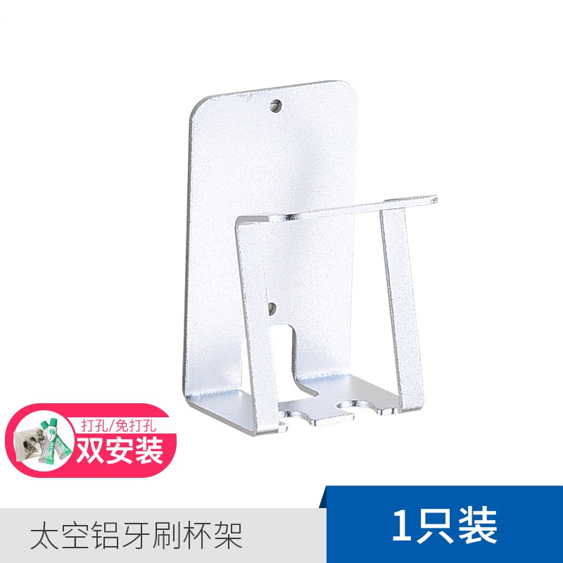 三维工匠式黑色卫生间吸壁式壁挂洗漱架筒牙刷杯置物架漱口杯套装 三维工 (送胶水)土豪金5个装(2个胶)—免牙刷架/牙具座