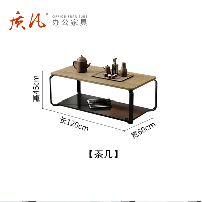 质凡办公室双层会客茶几烤漆钢架简约现代北欧风格
