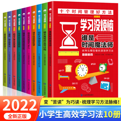 时间分配价格 时间分配最新报价 时间分配多少钱 苏宁易购