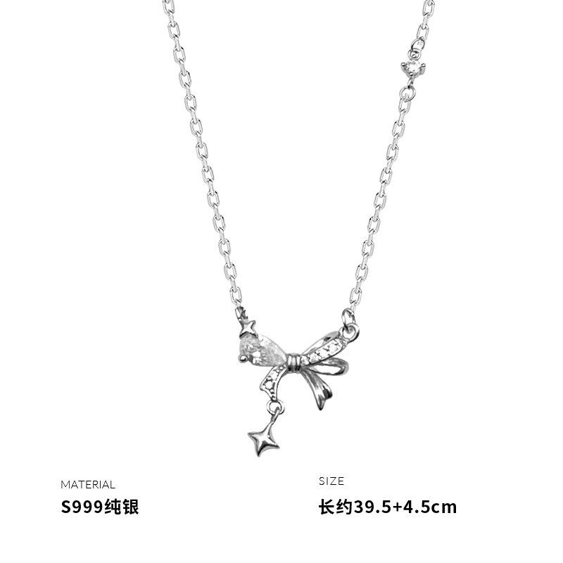 999纯银蝴蝶结闪亮项链女锁骨链轻奢时尚高级感气质小众潮送女朋友老婆情人节七夕生日礼物