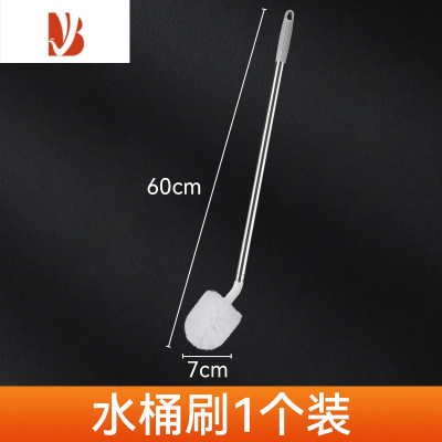 三维工匠水桶刷子纯净水桶刷加长刷桶洗桶器矿泉水桶刷长柄桶装水清洁刷