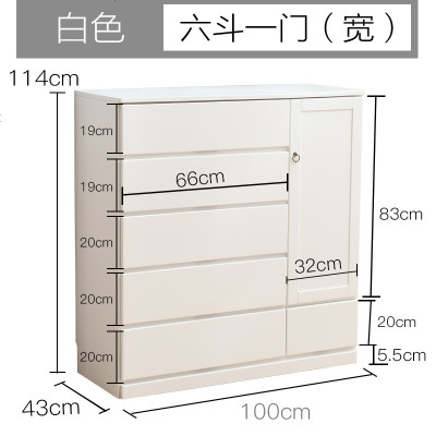 五斗柜实木简约现代收纳柜子卧室多功能储物柜抽屉式五斗橱经济型