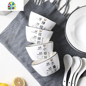 碗碟家用套装米饭碗陶瓷创意ins方形碗筷盘子3-4人组合微波炉餐具 FENGHOU 4碗4圆盘4勺礼盒