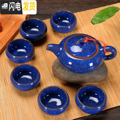 三维工匠陶瓷功夫组合茶具整套装冰裂釉纹紫砂六色日式品茗小茶杯 6宝石蓝+宝蓝壶套装