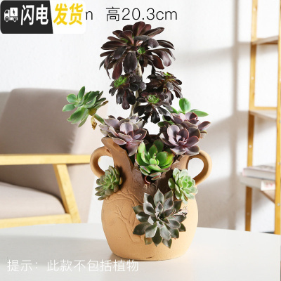 三维工匠创意个性多肉陶瓷花盆多肉拼盘多孔多洞高款老桩法师陶瓷花器绿植 洞洞盆HZ266 大花盆容器