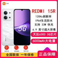 [全新]小米Redmi 15R 云雾白 12GB+256GB 天玑6300 5G芯 高清影像 6000mAh长续航 智能手机 红米