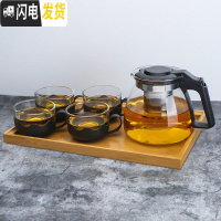 三维工匠玻璃茶壶大号单壶耐热过滤花茶壶茶杯茶具套装家用冲泡花茶水壶 1000套装(一壶+4杯+托盘)