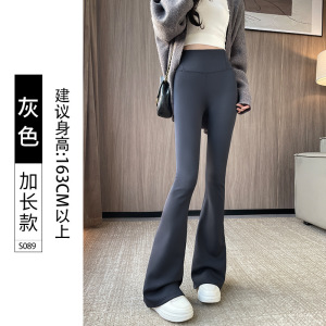 微喇鲨鱼裤女外穿秋冬季新款高腰显瘦芭比加绒加厚瑜伽喇叭裤