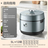 美的(Midea)0涂层IH电压力锅家用5L双胆多功能祛脂压力锅煮饭煲汤炖肉炖焖一键排压智能高压锅S580F