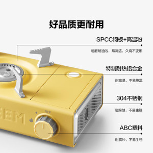 北鼎 CH1001北鼎迷你卡式炉小鹅黄(不含锅)