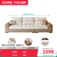 全友家居现2024新款代简约猫爪布沙发客厅直排科技布沙发