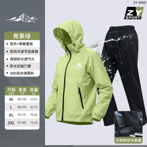 正雨摩托车骑行服雨衣套装男款全身防暴雨外穿成人分体式外卖骑手9063