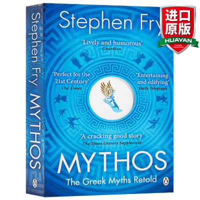 惠典正版英文原版古希腊神话的复述MythosTheGreekMythsRetold