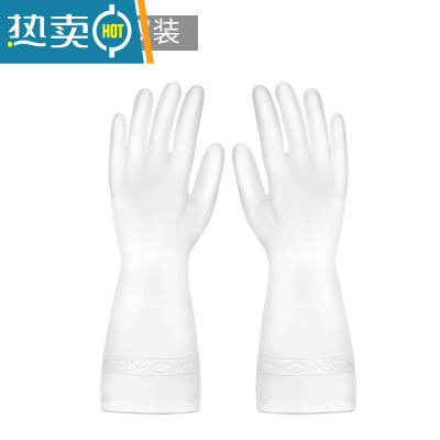 敬平洗碗手套女防脏手半透明薄款家用厨房洗碗防水家务洗衣服清洁耐用 透明5双 M