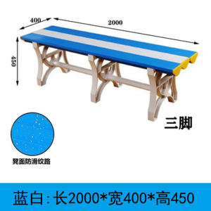 珂攸洋浴室凳