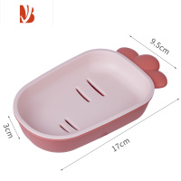 三维工匠卡通可爱肥皂盒家用塑料沥水放香皂收纳盒创意卫生间置物架肥皂架 粉色[1个装]