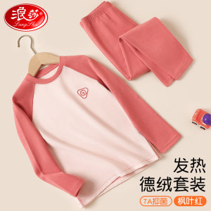 浪莎儿童保暖内衣套装防螨男女童秋衣秋裤羊毛蚕丝青少年宝宝睡衣 星空灰 150cm 建议体重60-80斤