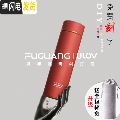 三维工匠316不锈钢保温杯男女士学生杯韩版便携定制大容量泡茶水杯子 500-魅影红-单只免费刻字