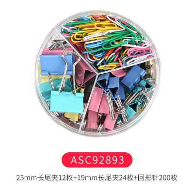 晨光创意多色中性笔全系列套装书写流畅防手汗设计适合学生办公白领使用