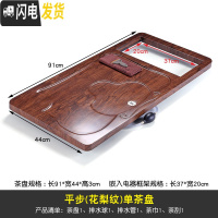 三维工匠茶具茶盘套装实木整块原木家用客厅全自动上水茶台烧水壶一体茶道 平步花梨纹(大号91cm)单框架盘