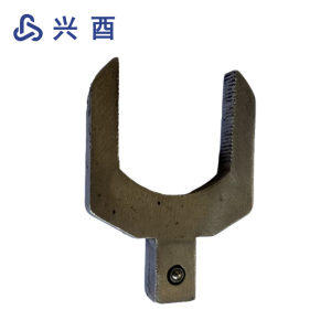 兴酉 固定开口头 12*17.5*47mm 个