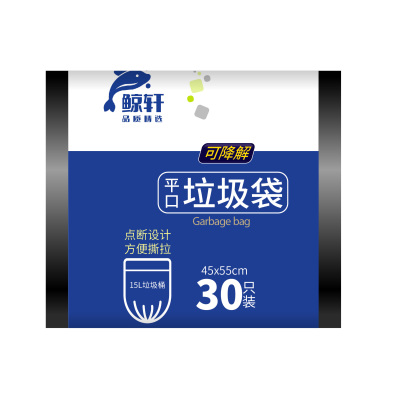 鲸轩L110 45*55cm可降解加厚型 30只/卷垃圾袋 1.00 包/卷 (计价单位:卷) 黑色