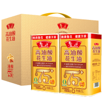 鲁花高油酸花生油礼盒 食用油5S物理压榨油酸含量高于75%团购福利 2.5L*2铁桶/盒