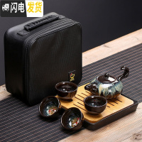 三维工匠建盏茶壶单壶陶瓷茶具功夫泡茶壶窑变天目釉大号冲茶器提梁壶家用 xm腾龙壶+四鱼杯+四方盘+旅行包