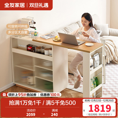 全友家居北欧简约风吧台柜门厅玄关柜可旋转伸缩大容量储物客厅吧台桌沙发背柜