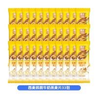 西麦核桃牛奶燕麦片*33包