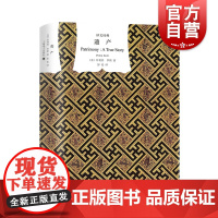 遗产 译文经典普利策奖得主菲利普罗斯名著精装外国文学上海译文出版社外国小说另著美国牧歌/反美阴谋/报应/乳房/菲利普罗斯