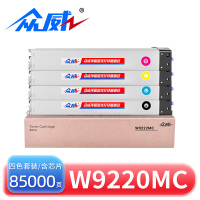 众威硒鼓W9220MC 惠普HP E78223/E78228dn 套