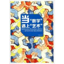 正版新书]当