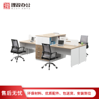 【理政】板式办公桌 简约现代 职员办公桌 4人职员桌 屏风工作位 员工电脑桌