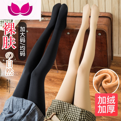 七斓丝袜女春秋款连裤袜中厚光腿秋冬加厚肉色打底裤加绒连脚裸感