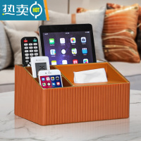 敬平纸巾盒客厅家用茶几遥控器抽纸收纳盒简约现代创意餐巾轻奢风 升级版-橙色莫奈竖条纹
