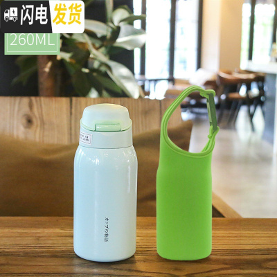 三维工匠保温杯女大人孕妇带吸管式水杯少女可爱日简约便携儿童学生ins风 绿色-260+杯套