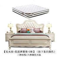 欧式实木床双人1.8米白色现代简约橡木床1.5米美式婚床卧室公主床