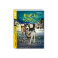 [M]狗武士(2诡影迷踪)-9787514817607