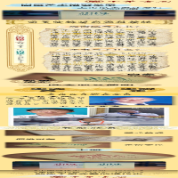 [M]中国近代史:1919-1949-9787101067231