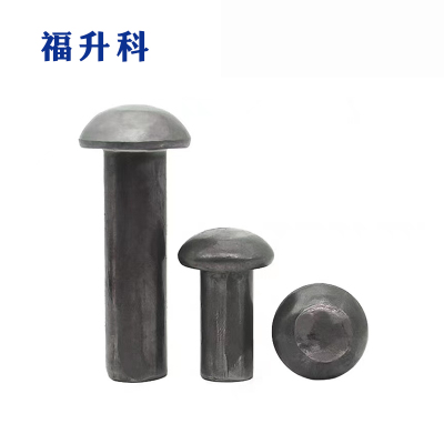 福升科 半圆头铆钉