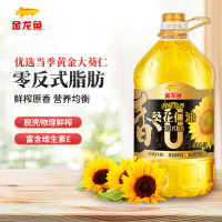 金龙鱼食用油 压榨葵花仁油5L家用炒菜烹饪煎炸