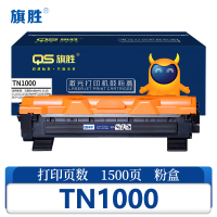 旗胜粉盒TN1000支