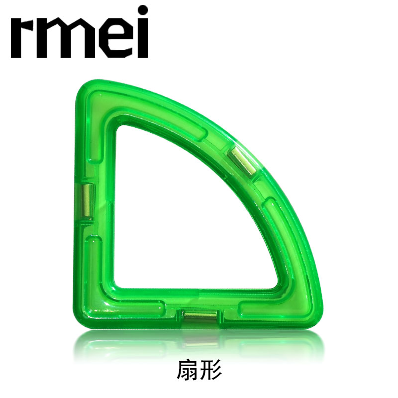 rmei磁力片补充装散片磁性磁铁益智儿童玩具大号积木扇形