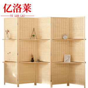 亿洛莱 五扇屏风 250*2*200cm 个