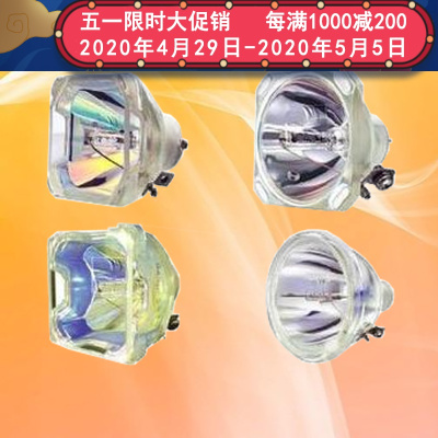 成越全新纽曼Newsmy NM-PL03C投影机灯泡投影仪灯泡