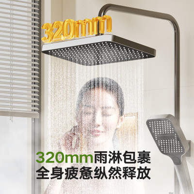 惠达(HUIDA)-DW6 淋浴花洒套家用卫浴淋浴花洒套装精铜主体增压花洒 [59A精铜主体]