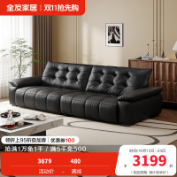 全友家居复古风真皮沙发客厅家用大黑牛皮艺中小户型直排沙发
