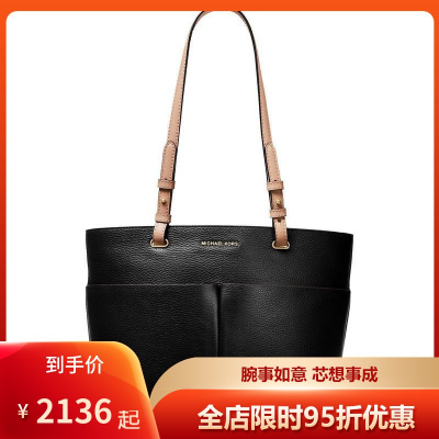 迈克科尔斯MichaelKors2021新款经典款时尚休闲Bedford淑女风单肩手提包女40428569